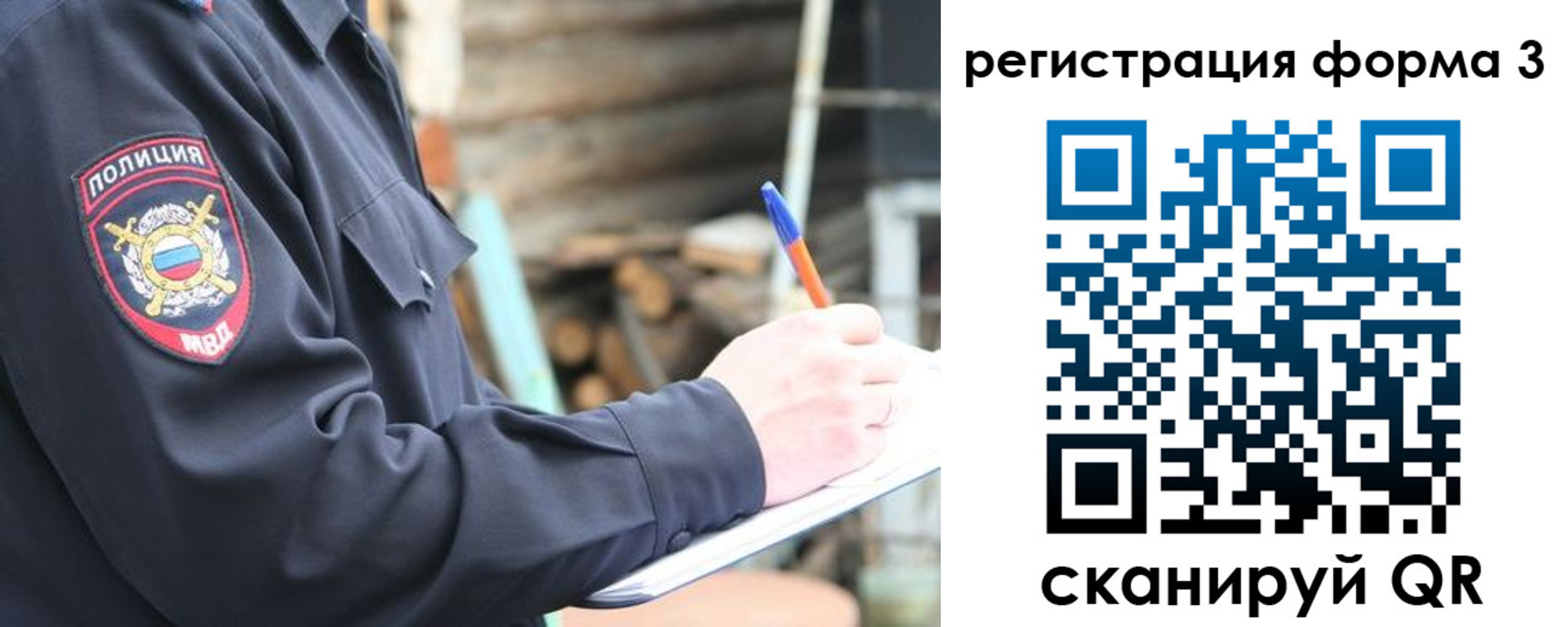 прописка паспорт в Струнино