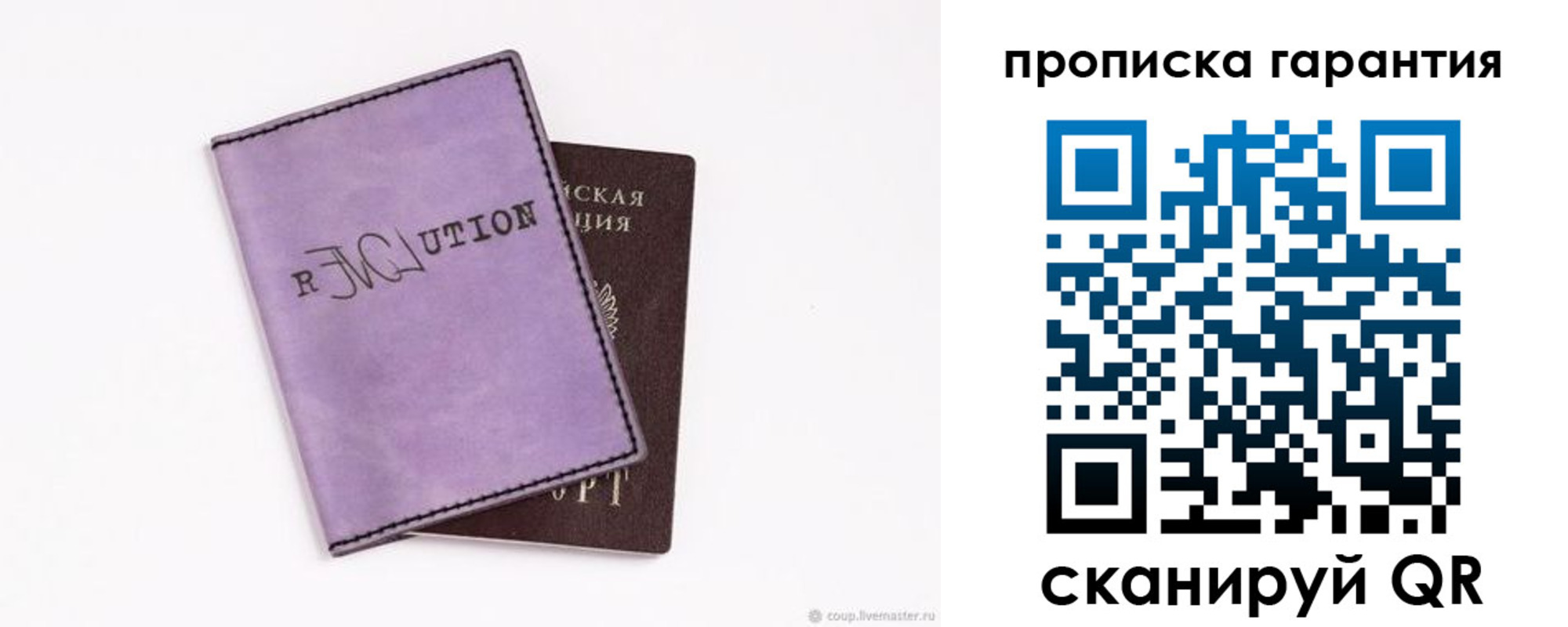 миграционный учет в Струнино